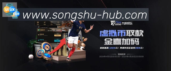 多彩内容专区