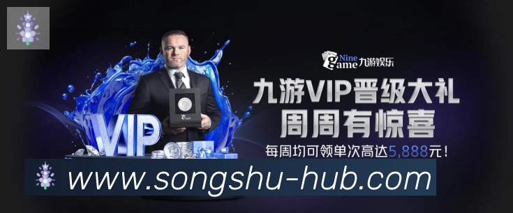 行业推荐